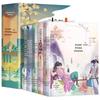 Annotated Classical Chinese Essays for Young Readers (5-Book Set)