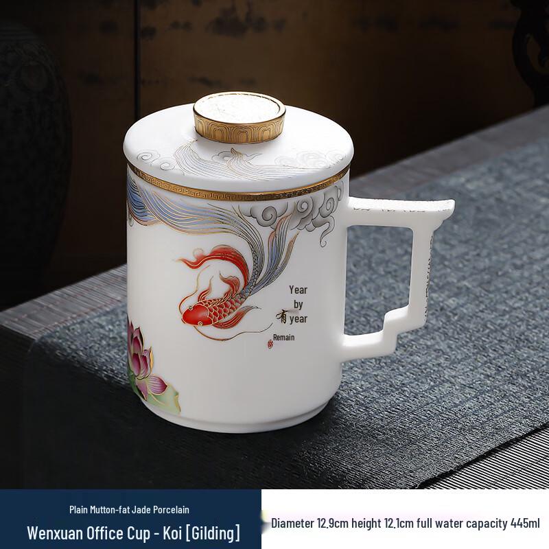 Chaxun Ice Jade Porcelain Gold-Painted Tea Infuser