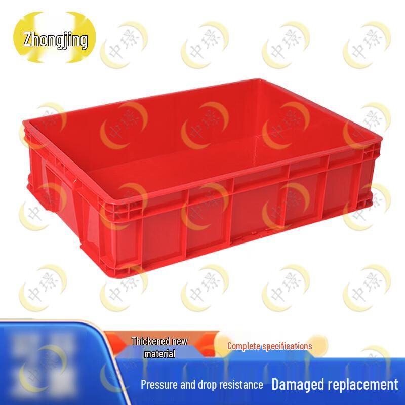 Zhongjing Thickened Red Plastic Turnover Storage Box