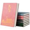 Mingyu Premium Thickened Notebook
