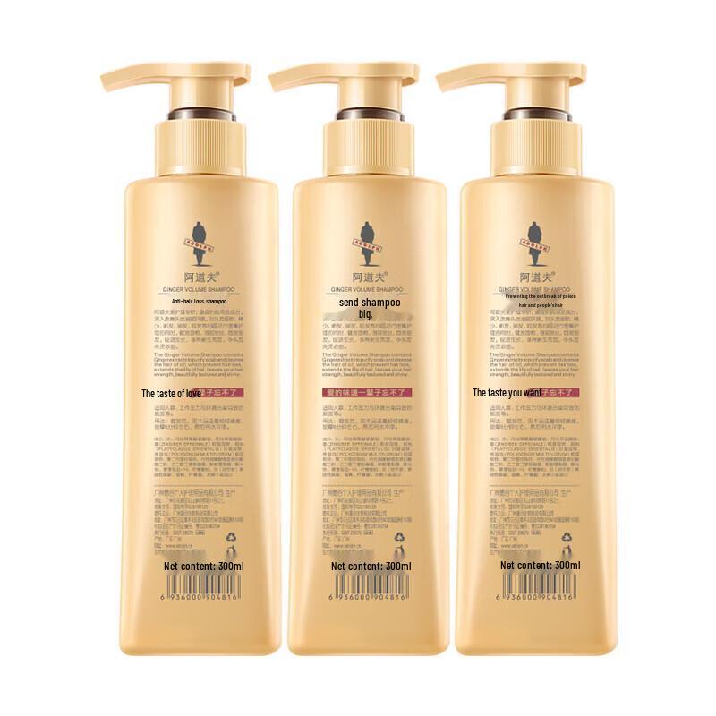 Adore Ginger Hair Strengthening & Oil Control Shampoo Set