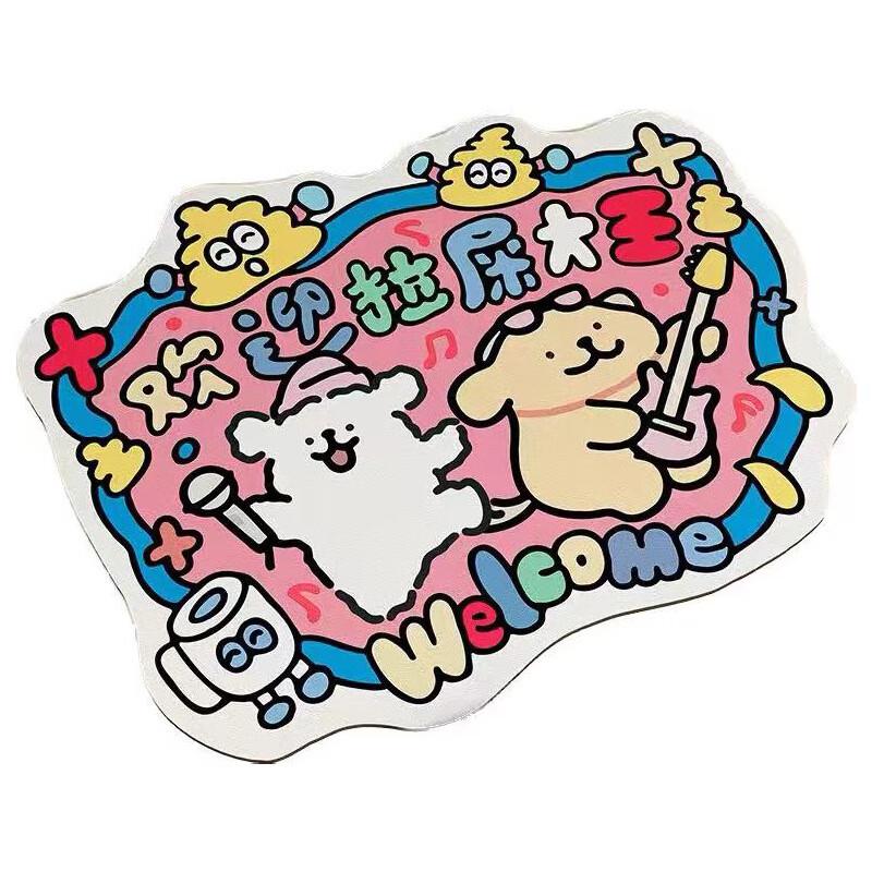 Cartoon Absorbent Bathroom Floor Mat