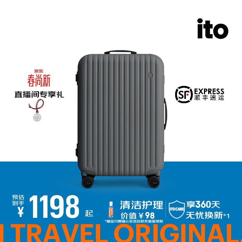 ITO Luggage