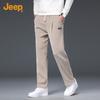 Pantalon décontracté droit en velours côtelé premium pour homme