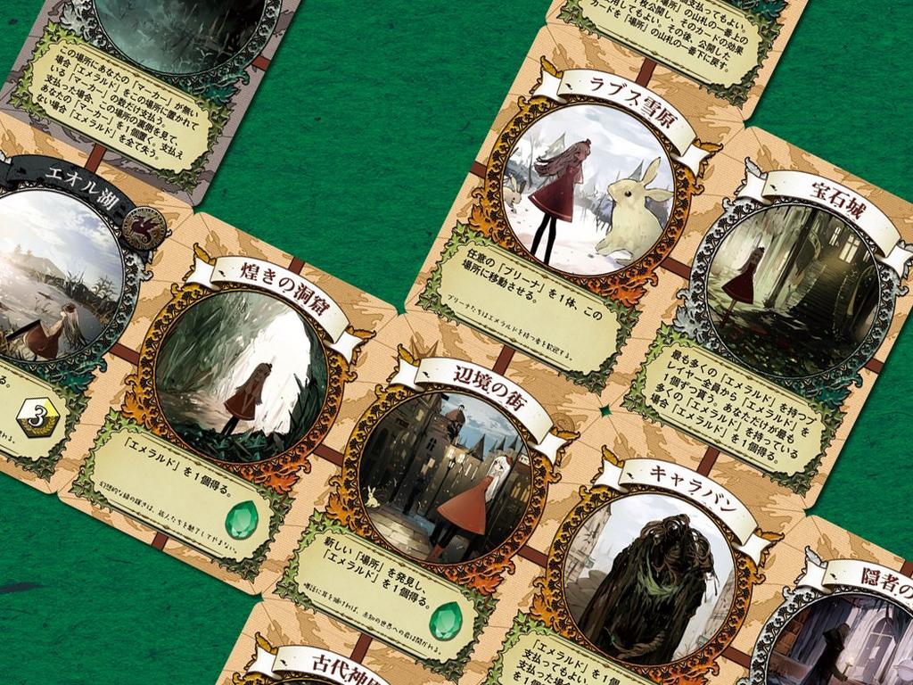 Domina Games Argoat for Ages 10 and Board Game Old Capital Nagi (For 3-5 Players, 45-60 Minutes, Up)