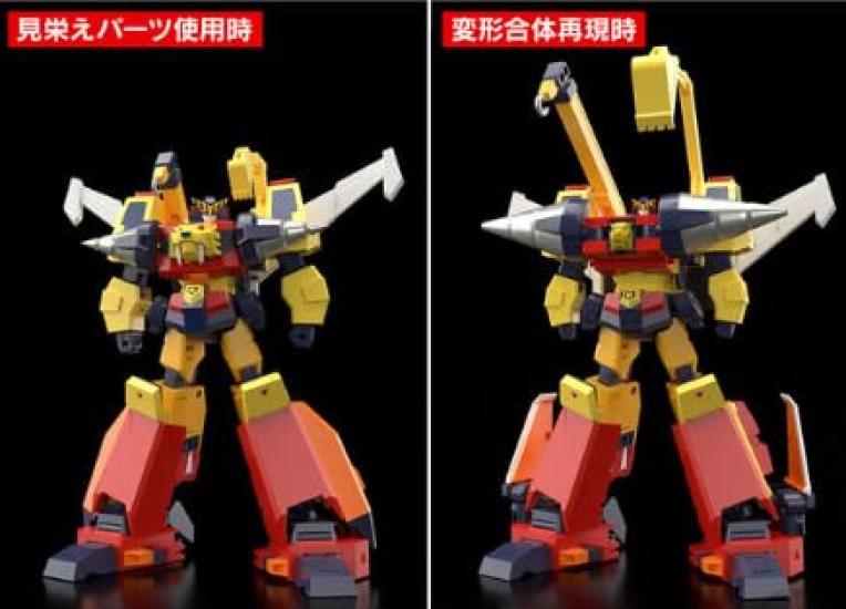 SM P Brave Police J-Decker Drill Boy [PB Exclusive]