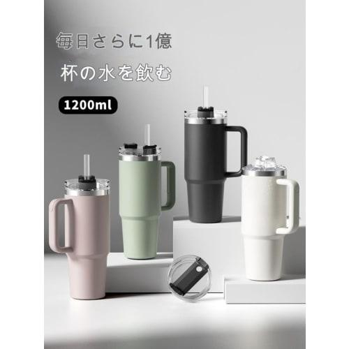 Fiyyuga 1200ml Double Drink Car Cup, 304 Stainless Steel, Insulated Cold Coffee Cup, Large Capacity, Ice Cup, Car Cup for Boys and Girls (Pink)