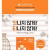 CAREZONE - Cover&Cure Anti-Blemish Patch