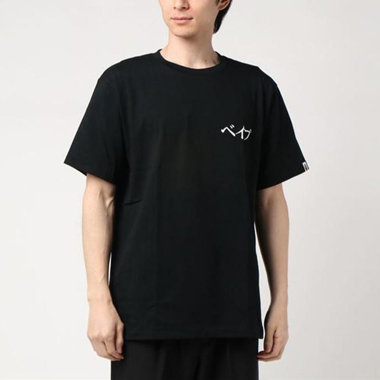 BAPE A Bathing Ape Embroidered Japan Culture Ape Head T-Shirt 'Black' Men's 1F80-110-074