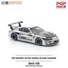HCMF2 XCARTOYS 1:64 Toyota Supra GT300 Realistic Static Alloy Car Model, Boys' Holiday Gift Toy Collection Decoration Item.