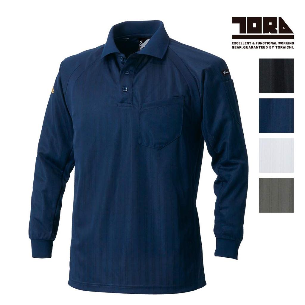 Toraichi Long Sleeve Polo Shirt with Deodorizing TORAICHI Pro Uni Size LL 7983-614, Moisture-Wicking, Quick-Drying, Tape, Workwear, Stylish, Sticker,
