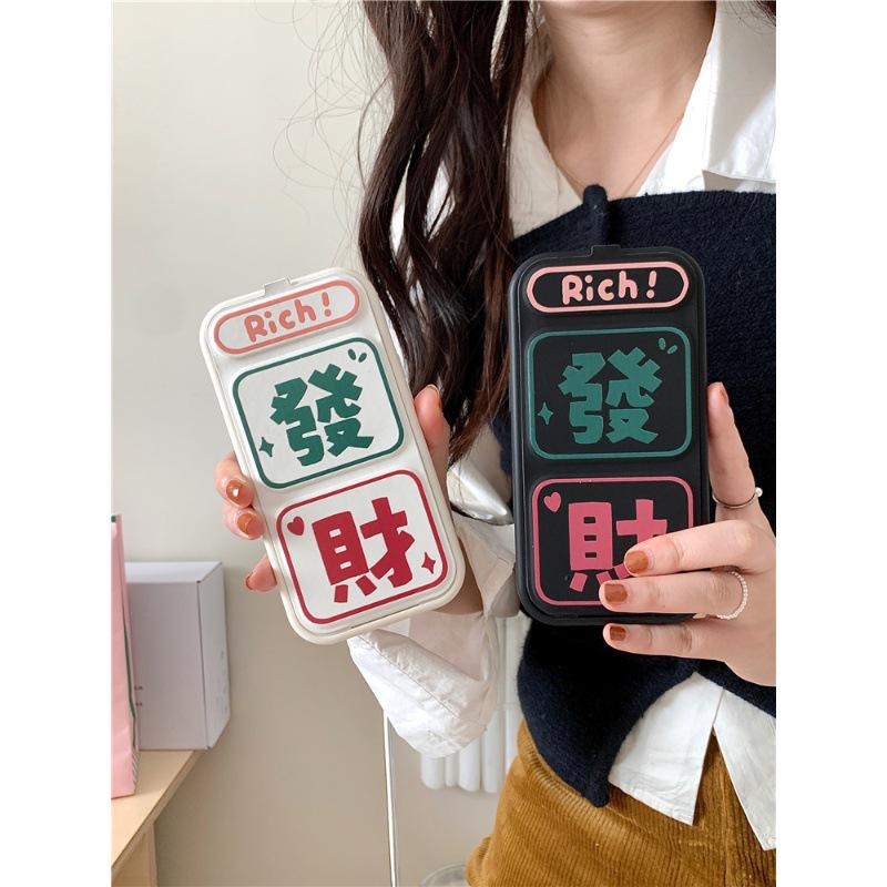 

Fortune Text Folding Stand Case for iPhone 14/15/16 Pro Max - Anti-Fall Protection 13 Pro Max