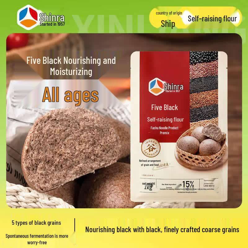 Xinliang Five Black Multi-Grain Self-Rising Flour