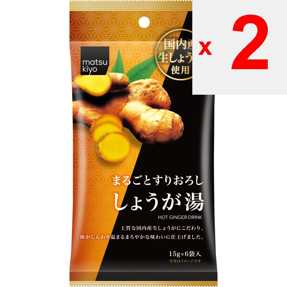 Herbata imbirowa 15g x 6 torebek Inne (sprawdź zamki, przyrządy do czyszczenia języka itp.) Galaretki Inne (sprawdź zamki, przyrządy do czyszczenia języka itp.)