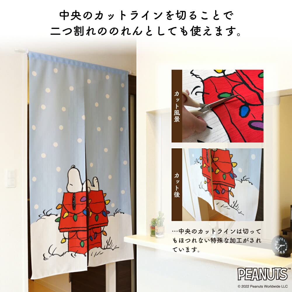 Noren Kobo Noren Stylish Tapestry with 85cm Wide X 150cm Room Privacy Snow 98010 Curtain, Snoopy, Winter, Snow, Poster, Long, Divider, Screen,