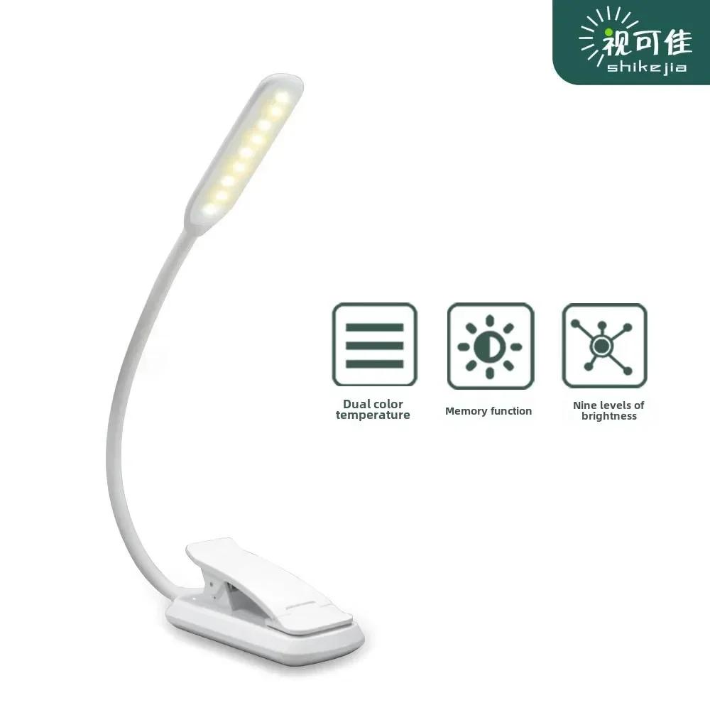 DurableCreative Learning Led Desk Lamp Mini Clip Lamp Folding Student Eye Protection Touch Portable Book Usb Night Light