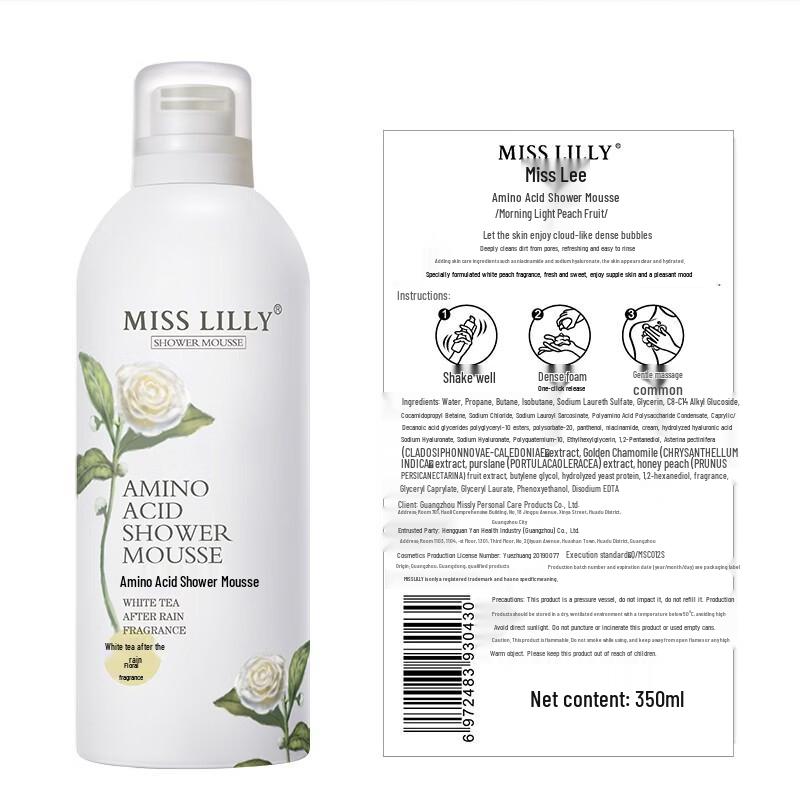 Misssli Bath Mousse Foam