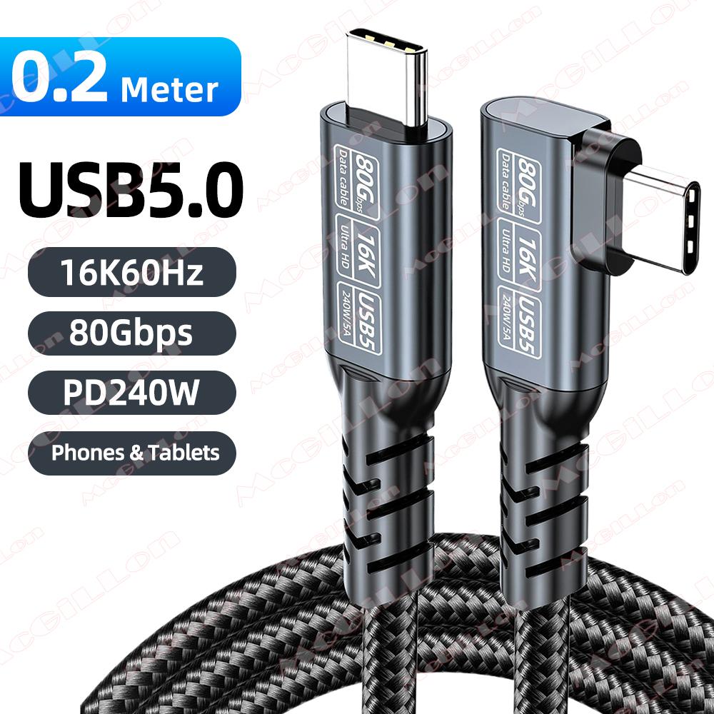 Угловой кабель Type-C на USB5.0 PD240W 80 Гбит/с Thunderbolt 5 Type-C 16K 8K 48V/5A для iPhone 16 Pro Планшета Switch Ноутбука MacBook Pro Type-C to Type-C