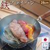 Takisaburo Frying 28 IH Made In Cooking Wood Kitchen Kitchen Pot [Kawabata Shoten] Pan, Cm, Compatible, Japan, Iron, Non-stick, Durable, One-handed