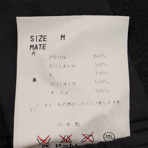 LAUREMONT MEN tailored jacket M green Men's Used