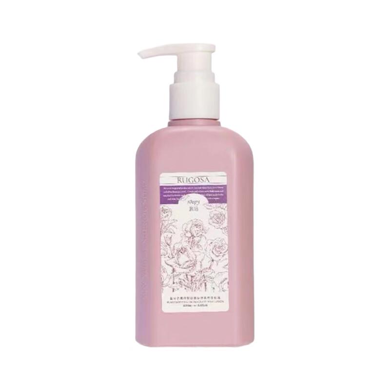 Runpei Scented Moisturizing Body Lotion