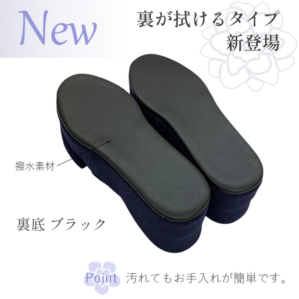 Vivienne Heel Room Size PVC Platform High Suitable for Beauty Salons and Nail (Vivienne) [8cm Shoes, Ribbon, Navy, 23.5cm] Sole, Slippers, Heels,