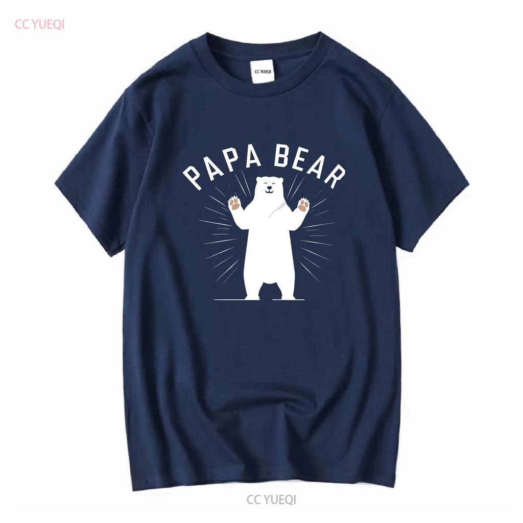 Polar Papa Bear T shirt Lover Fathers Day gift Daddy for Him Father Animal Men Gay Camping Leader long or short sleeves