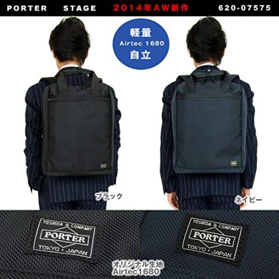 Yoshida Bag Stage Business Rucksack Schwarz [Porter] 620-07575 (1. (10))