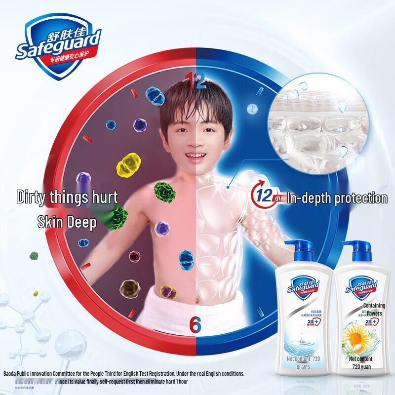 Safeguard Healthy Refreshing Shower Gel with Honeysuckle & Chrysanthemum Scent