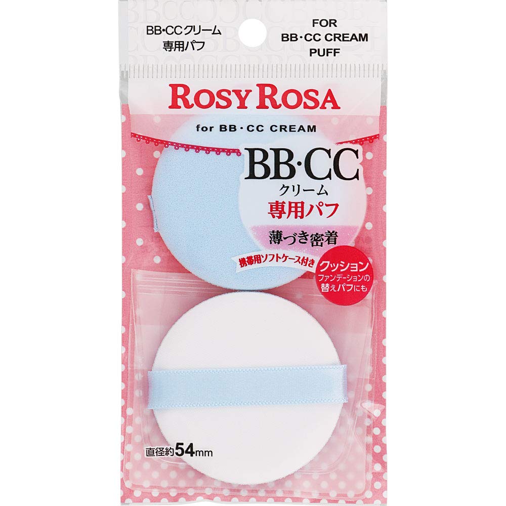 

Специальный слой крема Rosie Rosa BBCC (2 куска)