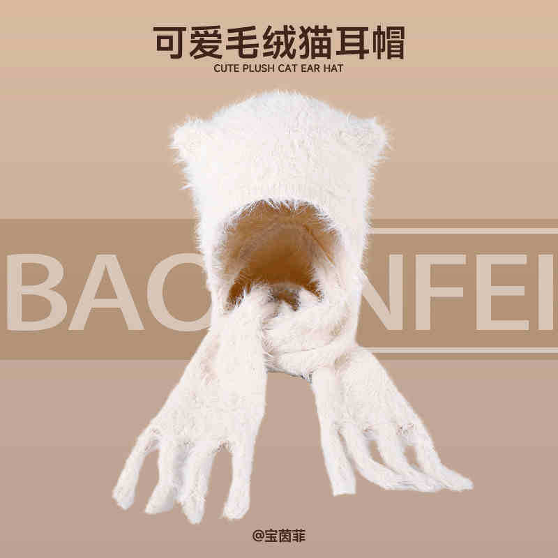 Bear ears wool hat women's autumn and winter thermal belt scarf cover cold hat simple and fashionable ear protection plush knitted hat