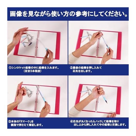 Kutsuwa Shin Rocket Pencil, Clear, 128mm Length x 11mm Diameter, Reusable Pencil Holder for Short Pencils, Writing Grip Aid, Slim Design, Easy to Fit