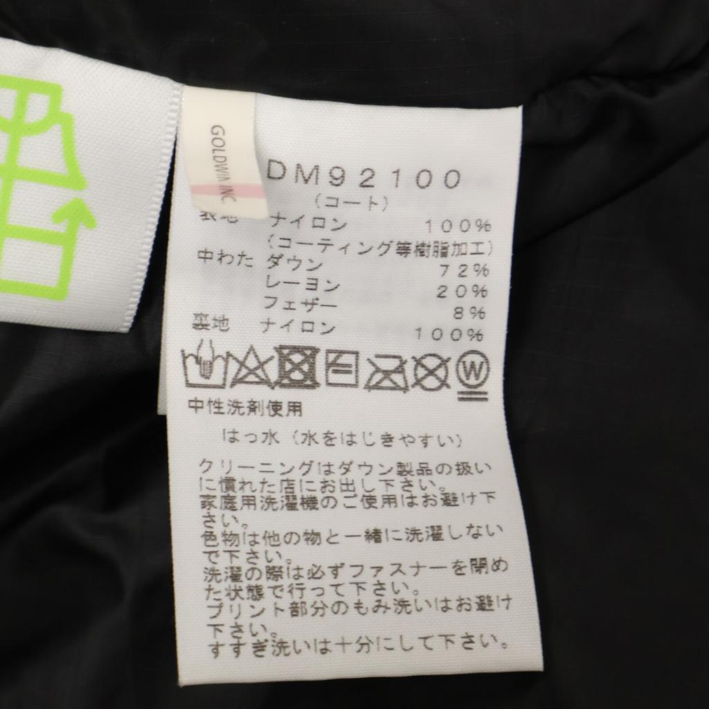 The North Face [Domestic Regular] NDM92100 GORE-TEX Maternity Down Coat L Mineral GoldUsed