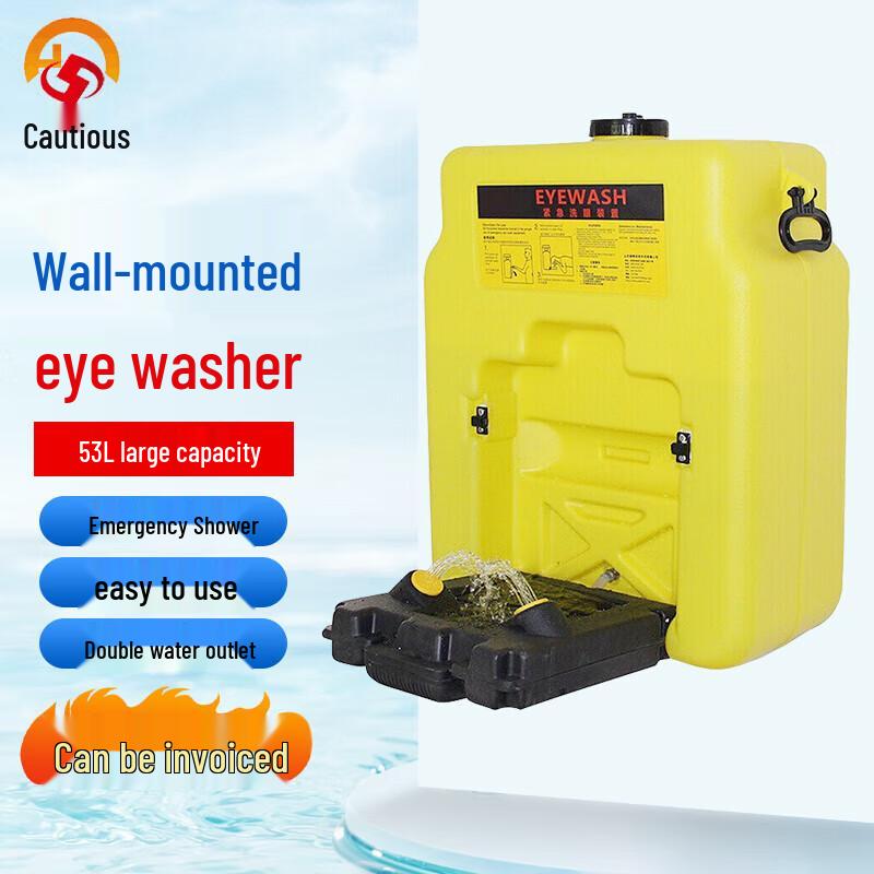 Portable Wall-Mounted Emergency Eyewash Station