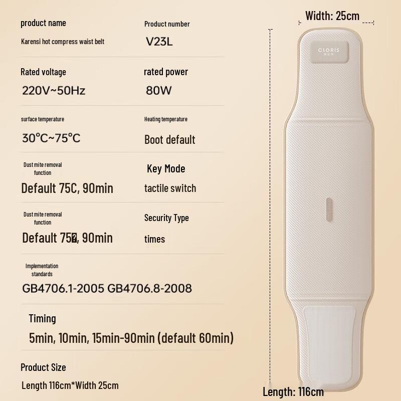 Kailunshi Electric Heated Sea Salt Therapy Pad CN plug (adapter included)