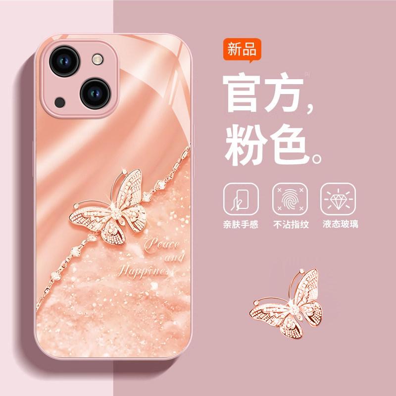 Gentle wind flash diamond butterfly mobile phone case gradual change glitter Apple 13promax protective case iPhone17