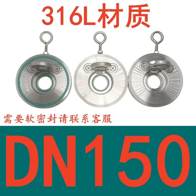 Rongyu 316L Stainless Steel Wafer Check Valve
