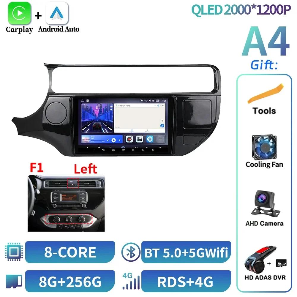 Android 14 For Kia RIO K3 2015-2017 Car Radio Multimedia Navigation Wireless 4G Bluetooth CarPlay Stereo Touch Head Unit Screen
