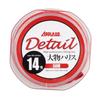 Sanyo Nylon Harris Applaud Detail Big Game Leader Nylon 50m 200lb Pure Clear 60