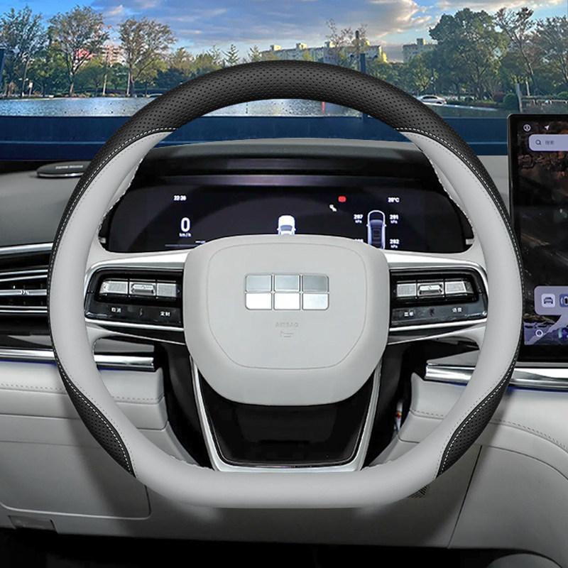 Geely Galaxy Starshine 7 Steering Wheel Cover (2026 Model) - Ultra-Thin Interior Accessory