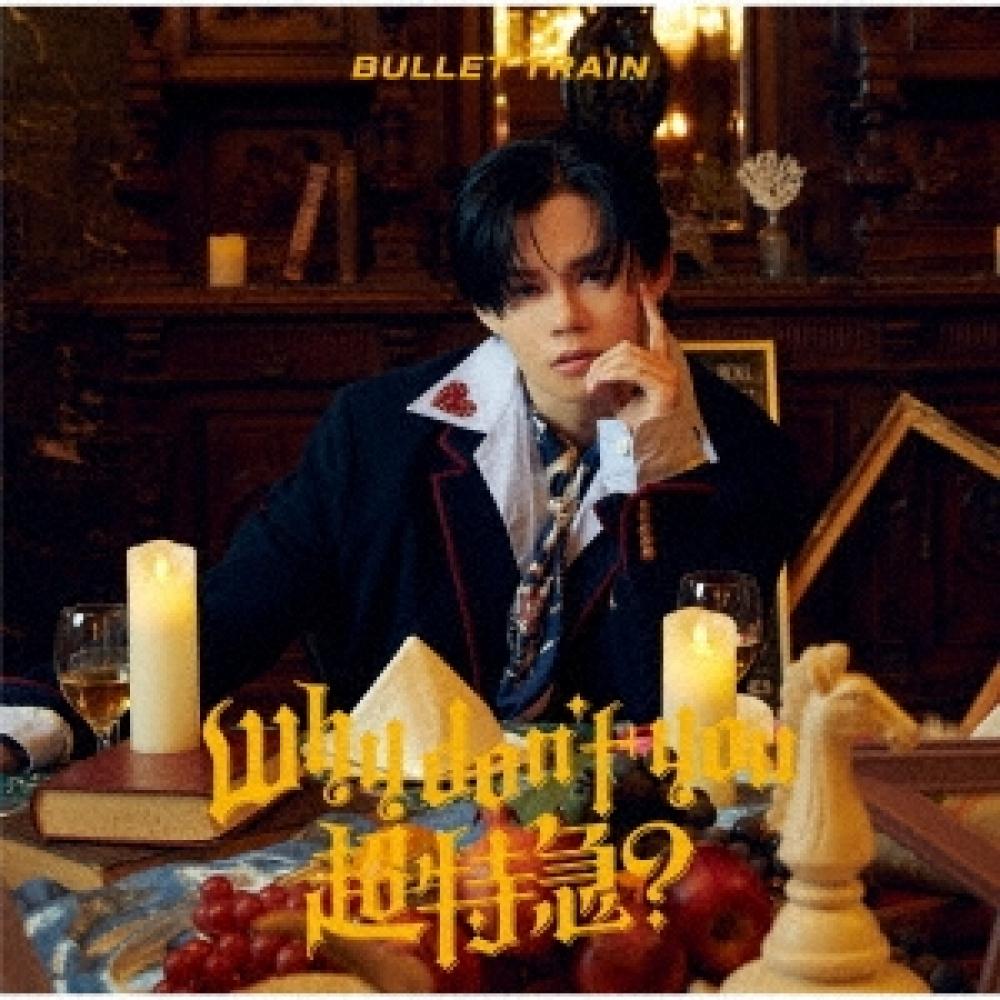 

Super Express Why Don T You Super Express [cd+Trading Card] firsT Run limiTed Member Solo ediTion Kai ediTion