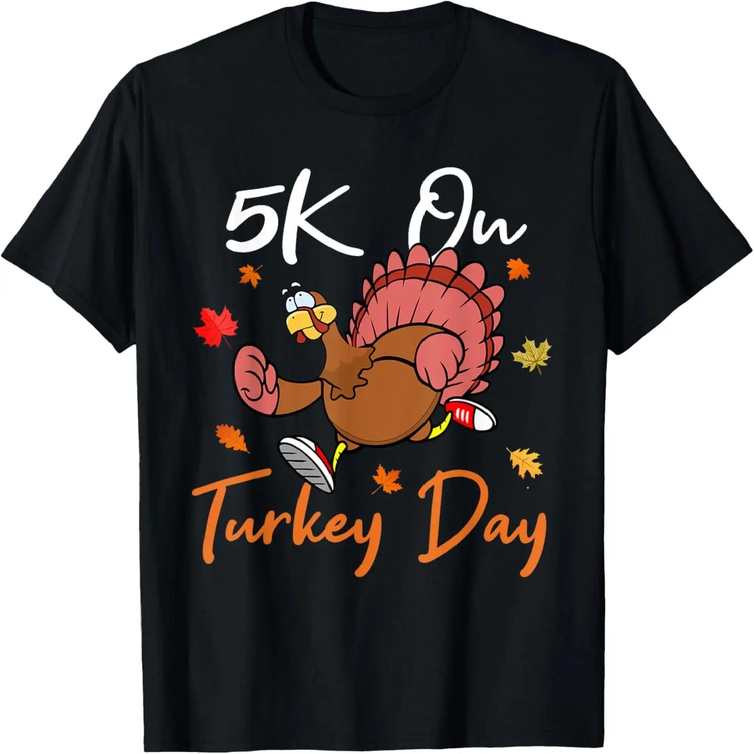 Thanksgiving Race Turkey Trot 5k Running Marathon 2023 T-Shirt XXXXXL чёрный