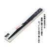 These traditional, high-quality chopsticks are meticulously crafted by Japanese artisans. They are 23cm long, black, pointed, and made of natural wood