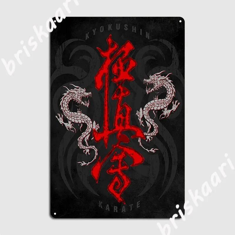 Kyokushin Karate Karate Prezent Metalowy Znak Klasyczna Tablica Ścienna Pub Garaż Kino Kuchnia Blaszany Znak Plakaty