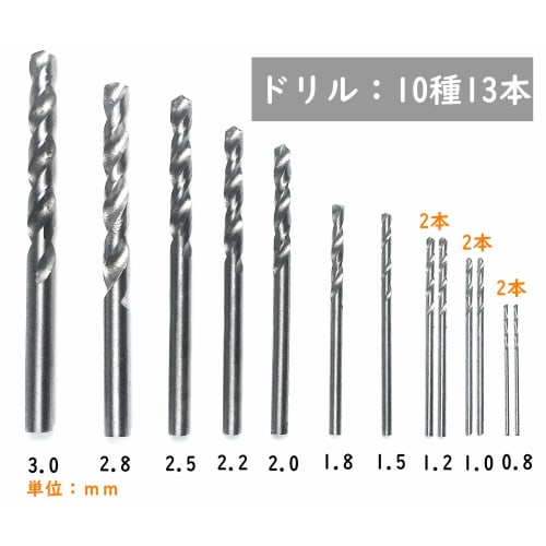 Sanka Precision Hand Drill with Stainless Steel Pin Vise, 13-Piece Set (0.8-3.0mm) for Resin Molds, Drilling, DIY, Woodworking, Handmade Crafts, and P