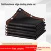 Thickened Black Sun Shade Net: Free Shipping, Heat Insulation, Light Blocking for Outdoor Plant Protection