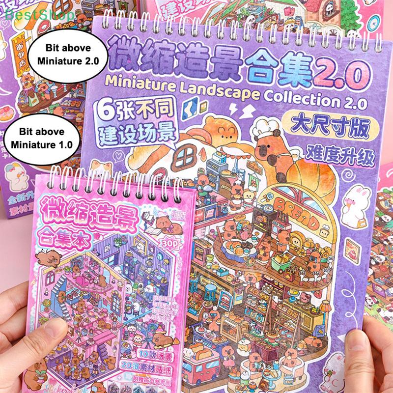 Large Miniature Scene Collection Coil Landscaping Sticker DIY Toy Game Books 3D Sticker Cabin Scene