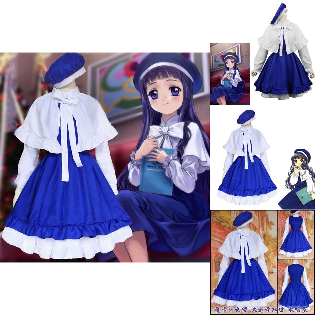 Elegant Card Captor Sakura Daidouji Tomoyo Costume Featuring Breathable Materials