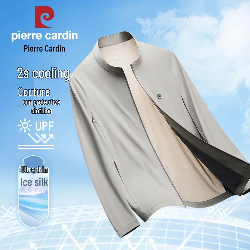 Pierre Cardin Men's Ice Silk UV Protection Jacket