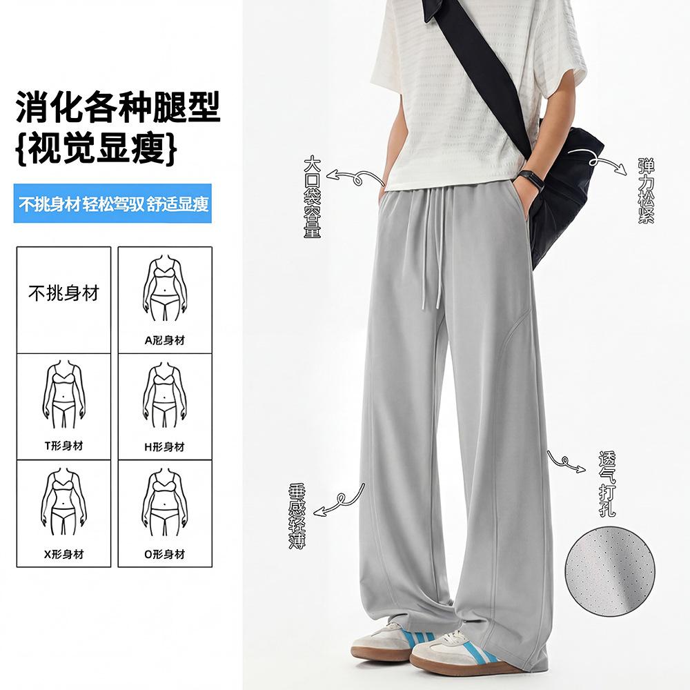 Summer Light and Thin Stomatal Quick-drying Pants Minimalist Style Wear Wide-leg Pants Design Sense Deconstruction Sports and Leisure Trousers Men